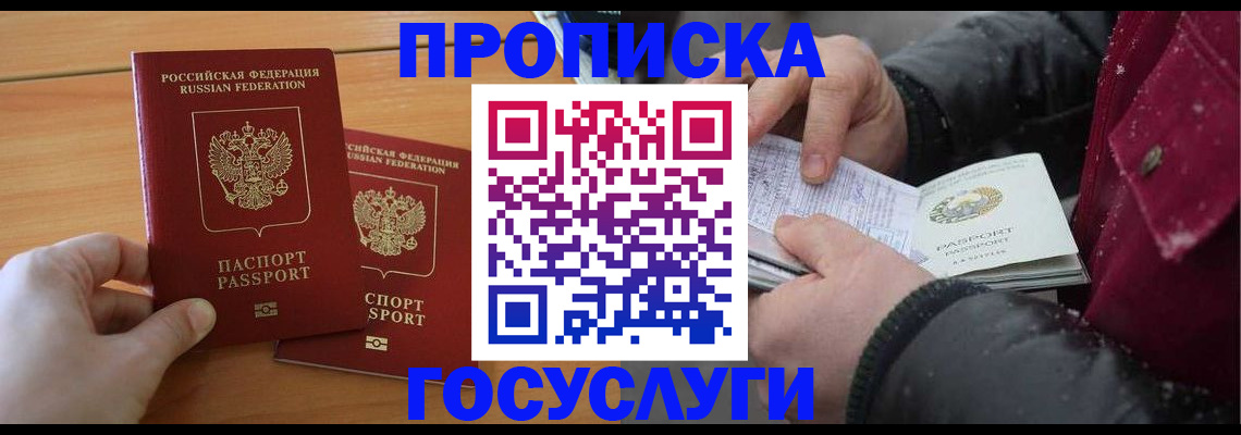 регистрация для школы в Южно-Сахалинске